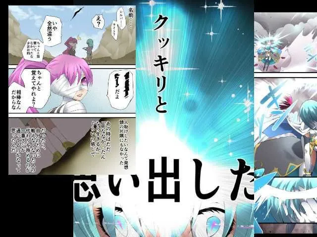 スーパーヒロイン誘拐凌辱 ANOTHER TRY 05 体液収集姦～ノォル～