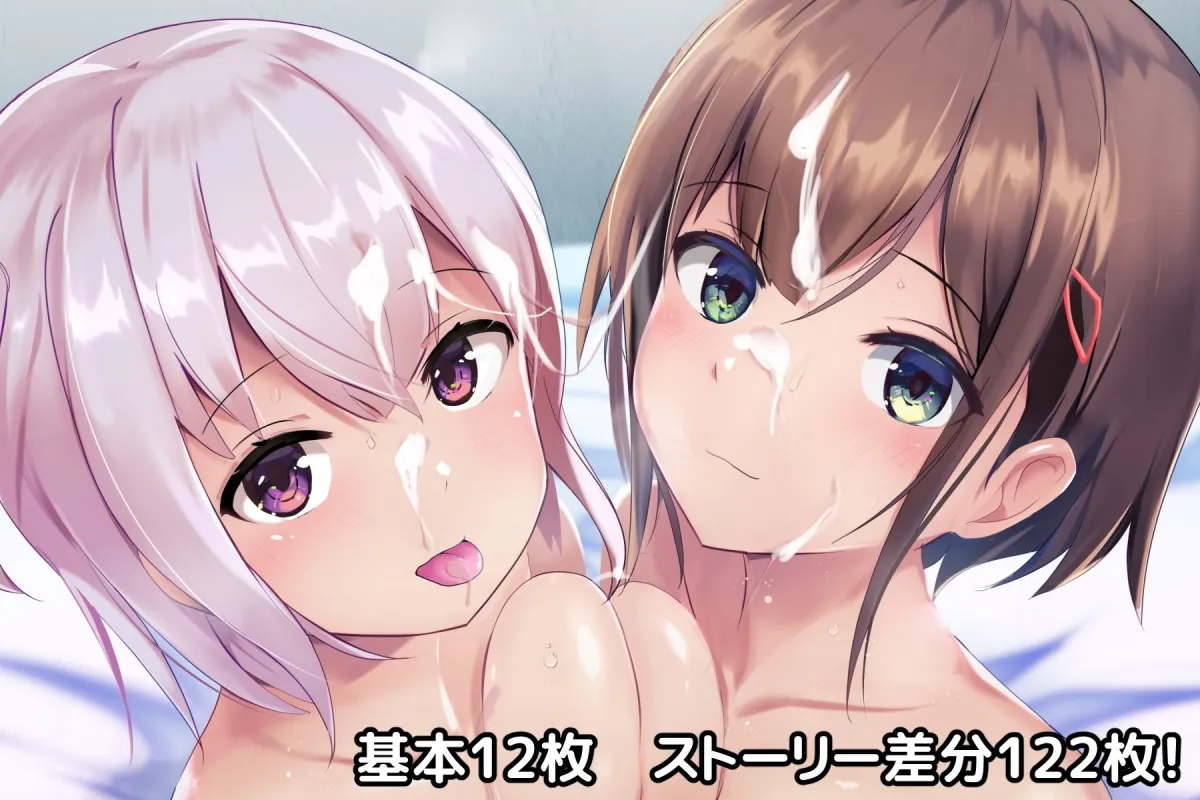 流されやすい妹が連れてきた友達がセックスに興味深々すぎた話