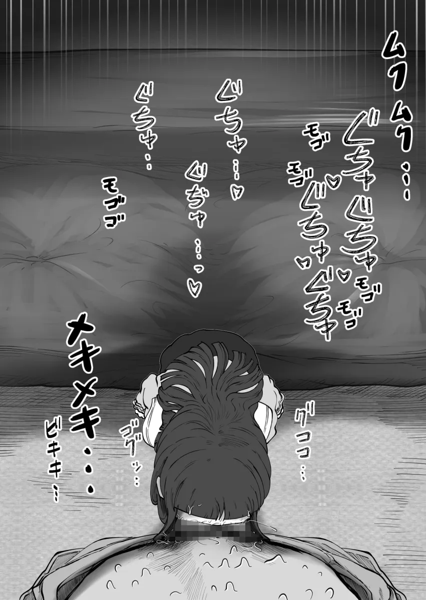 ミニネコ系クーデレっ子のでっかい棒消失マジック