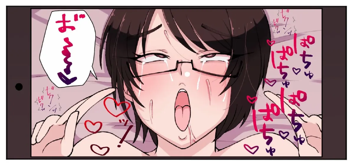 【発売から3日間限定100円！】爆乳妻の離婚NTR ヤリチン部長に妻を抱かせたら離婚されました