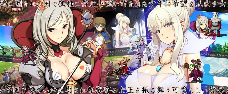 ゴブリンの巣穴 the Fable / patch.3 幻想女王アップグレードデータ