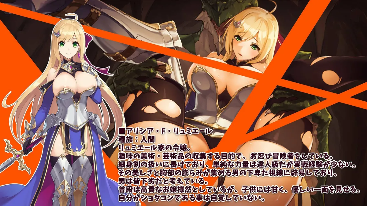 このドス～この素晴らしいダンジョンでドスケベ性活～