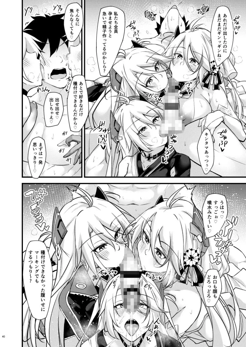 ドスケベレーン ～プリンツ・オイゲンの場合～