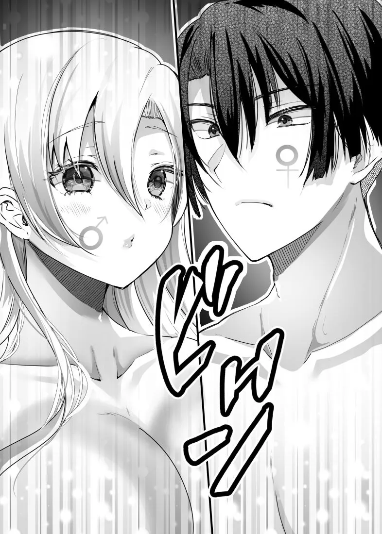 僕とギャルの入れ替わりライフ