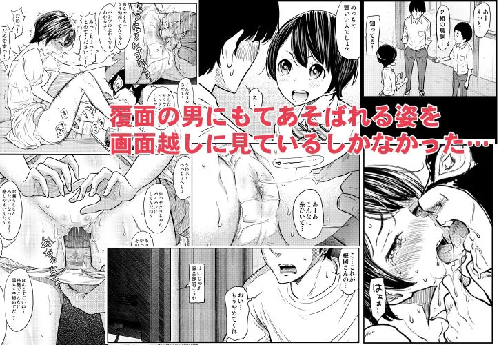 あの日の雪はふたりを…（通常版）