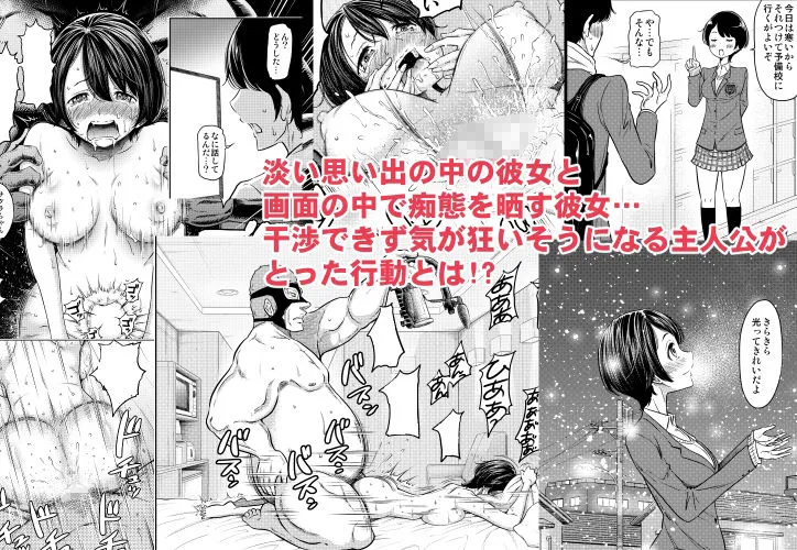 あの日の雪はふたりを…（軽量版）