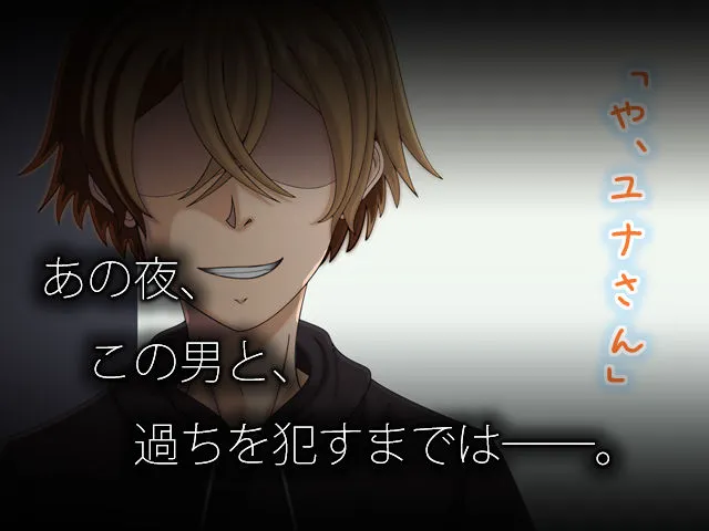 若い男の精液で孕む妻