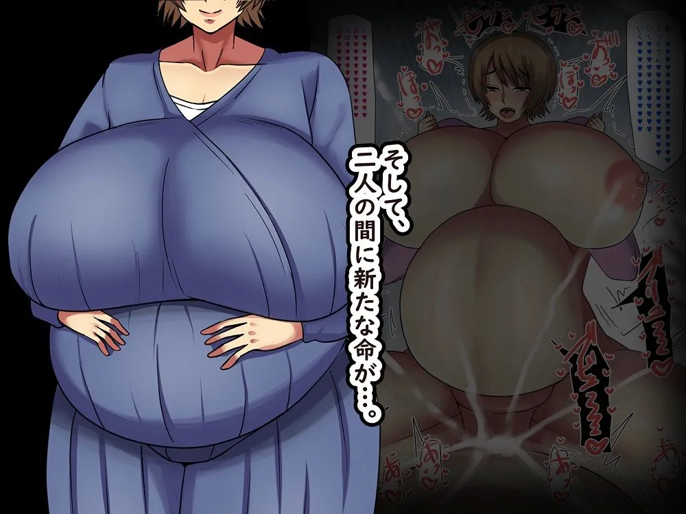 友ママ堕とし ～デカ乳人妻、息子の友達の巨根でメスになる～