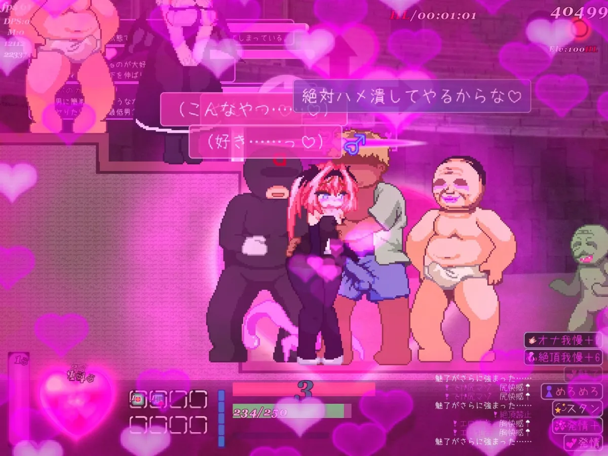 エリスディスノミア