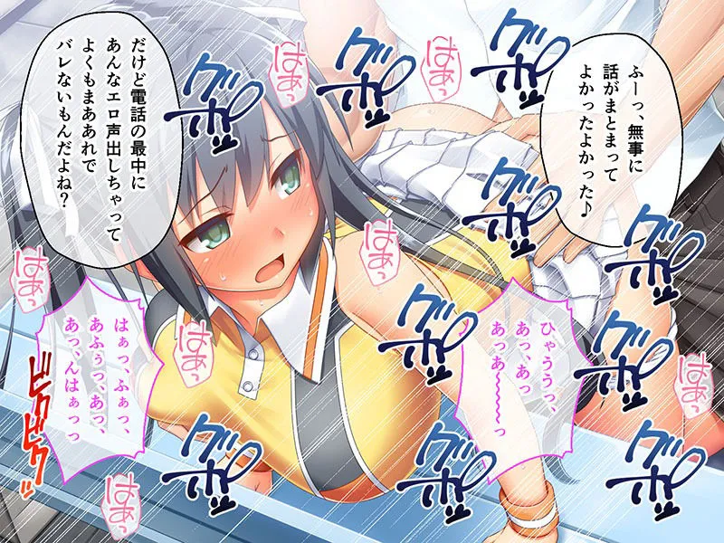 最愛カノジョがNTR堕ちする話 中編 ～ボクっ娘巨乳ちゃん、チャラ男（オレ）と相性抜群だからww～