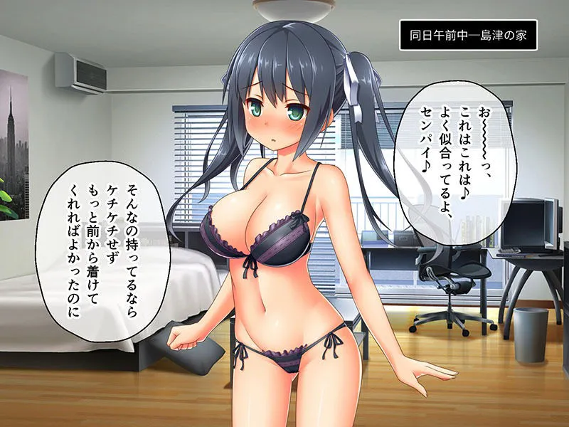 最愛カノジョがNTR堕ちする話 中編 ～ボクっ娘巨乳ちゃん、チャラ男（オレ）と相性抜群だからww～