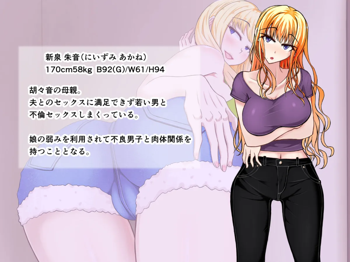 さよなら。幼なじみの優しい順ちゃんへ