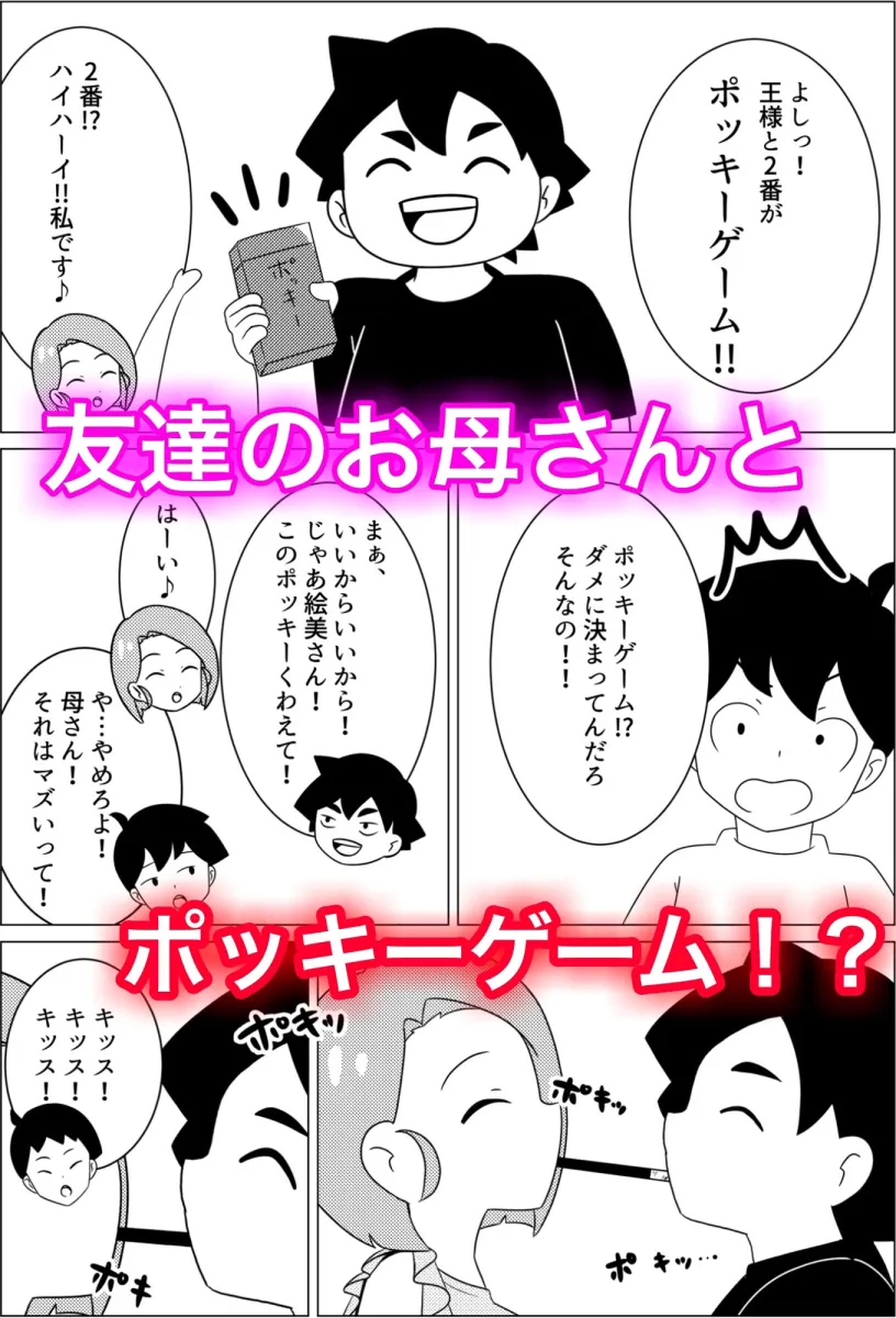 絵美さんはノリが良い♪