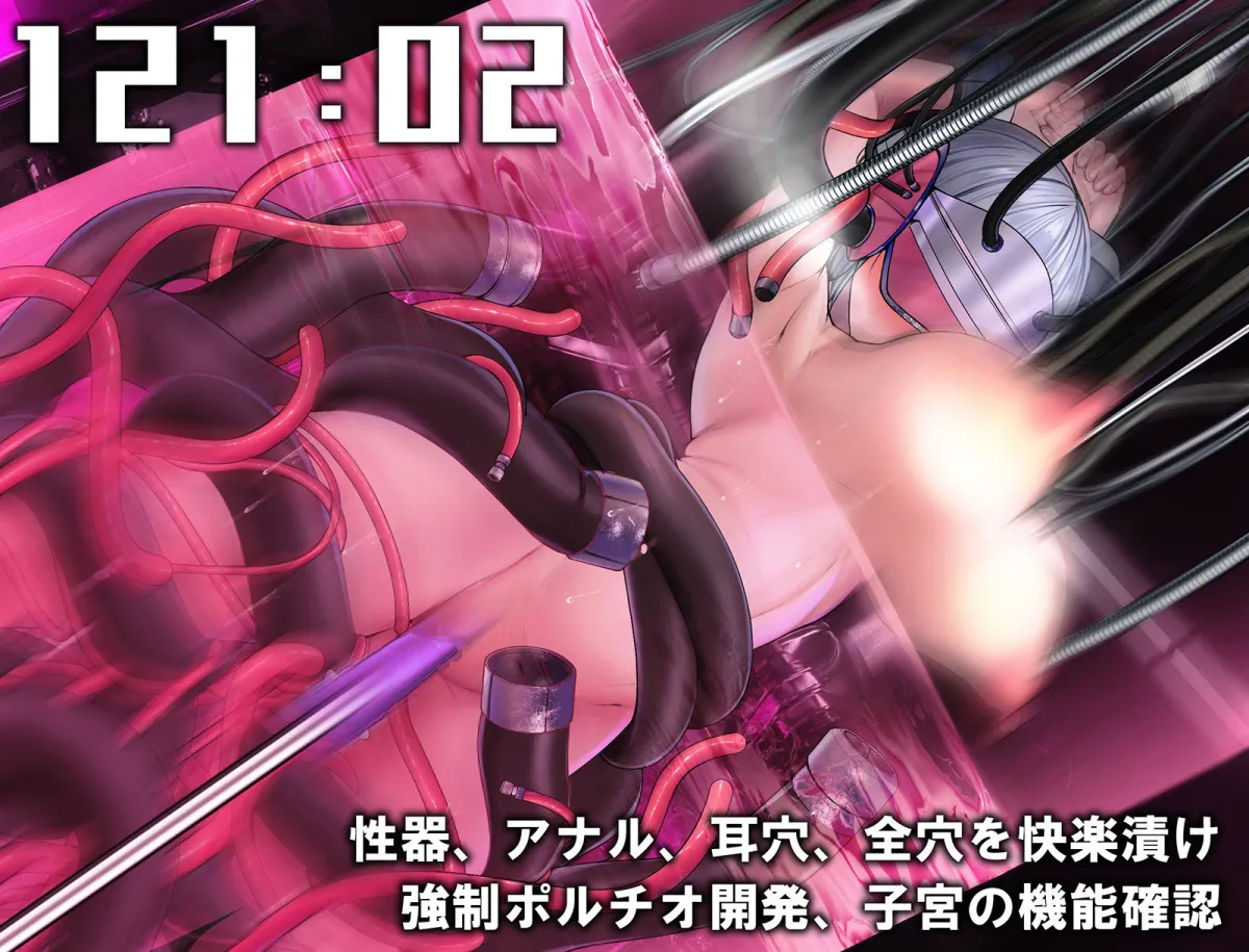 【動画付き】TS女体化ユニット「♀化機姦2.0」強制メス化催眠＆メスとしての絶頂地獄