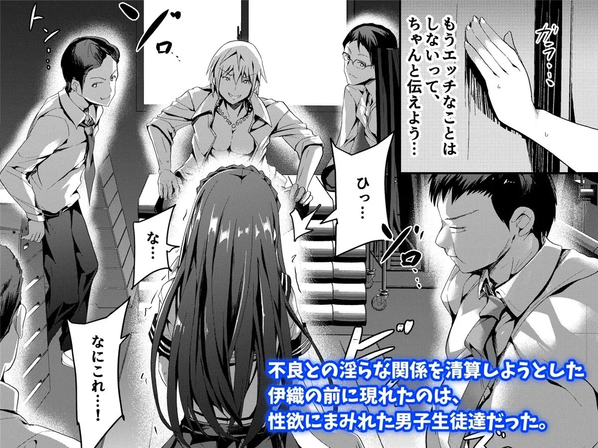 魔法神輝アムセイヴァー 身バレヒロイン脅迫調教2