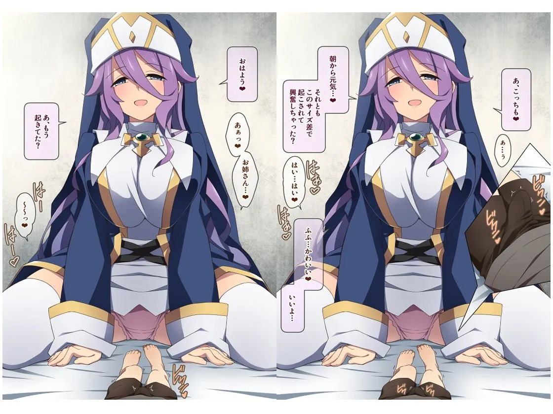 ヒーラーお姉さんはボクを小さくしてオナラまで嗅がせてくれる