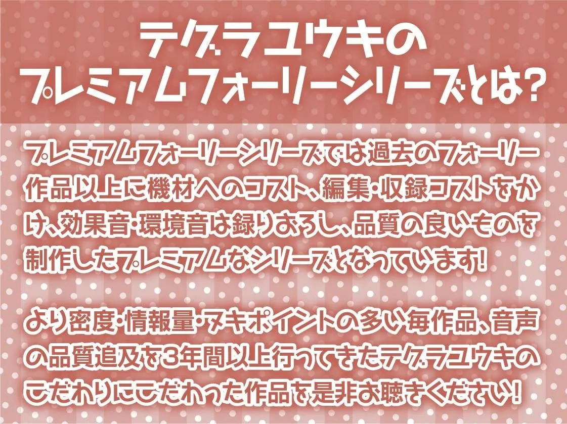 性処理担当奴隷エルフNo.124～無感情で抜いてくれる使い捨てエルフおまんこ～【フォーリーサウンド】