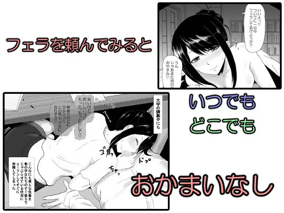 何でも言うことを聞いてくれる先輩