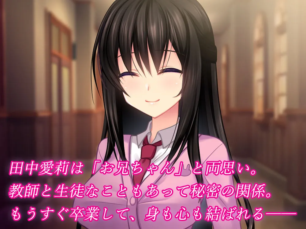 ネトラレタイツ