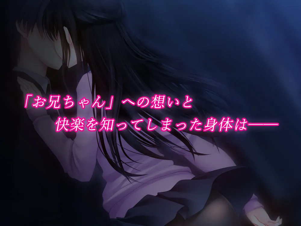 ネトラレタイツ