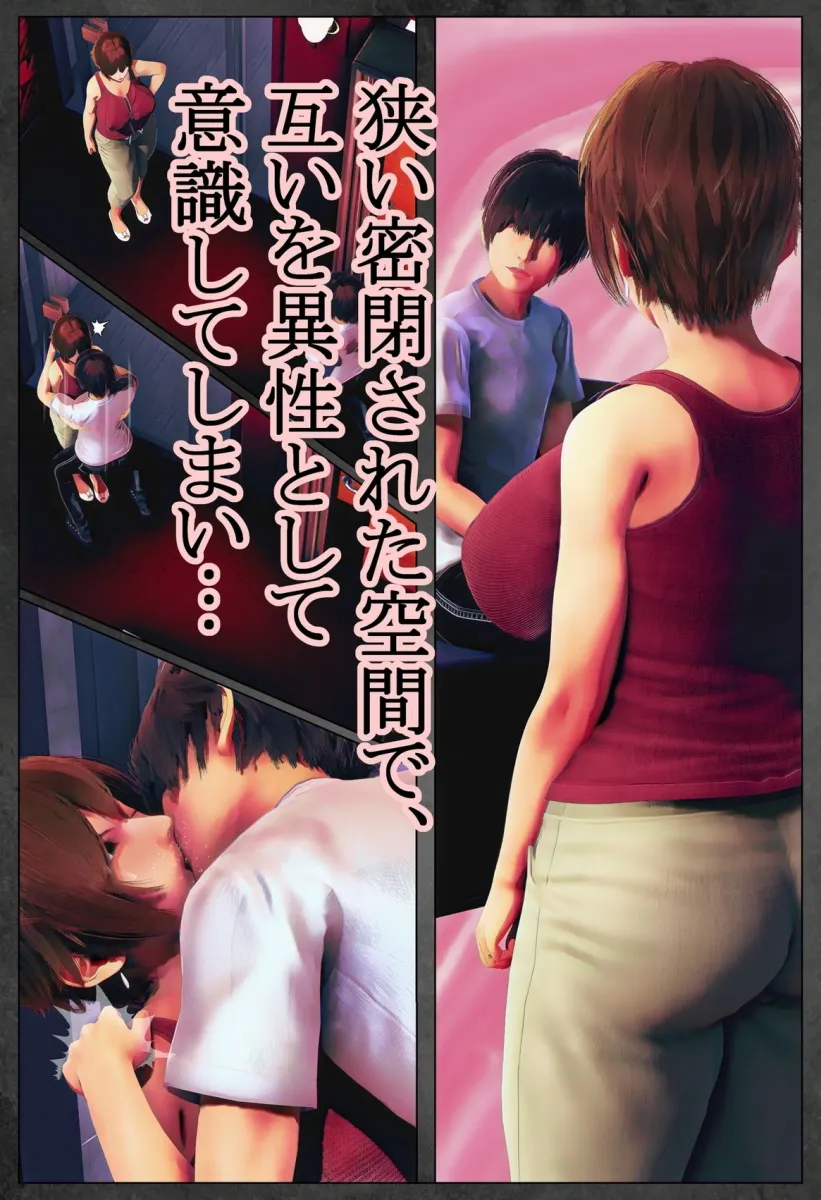 死んだ親父の代わりに、俺が…