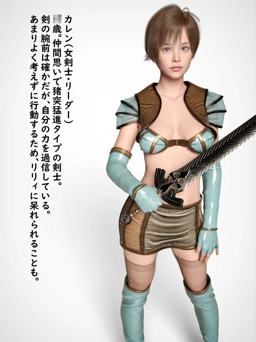 社畜→オークに転生？～最強だからOKです～