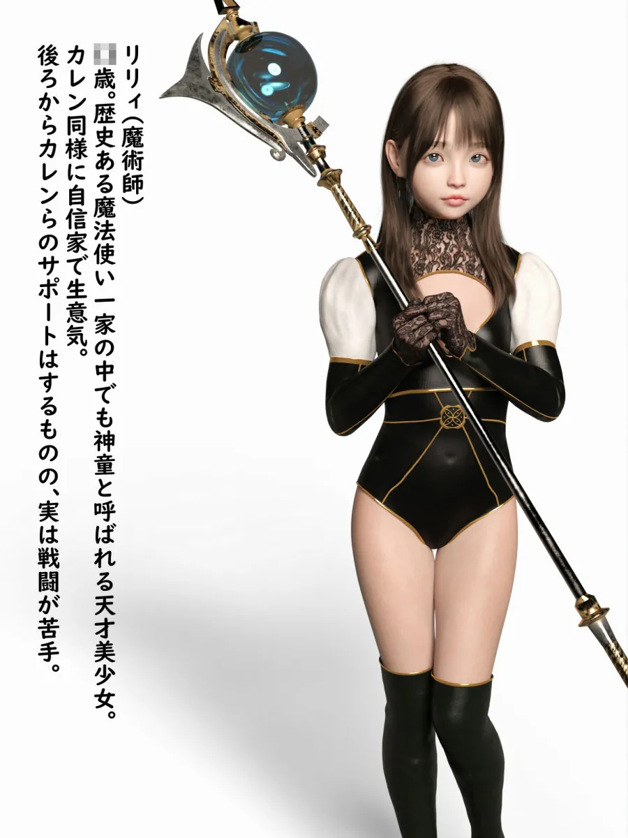 社畜→オークに転生？～最強だからOKです～