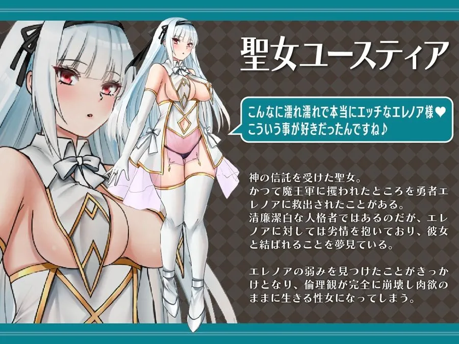 勇者汚染 ―滅ぼした魔王に身体を乗っ取られる女勇者の物語―