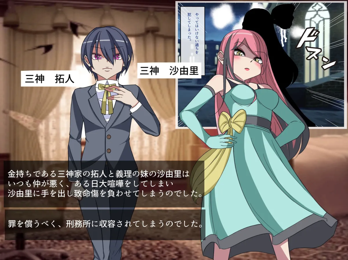 俺は早く此処から出るためにメスホモになりました