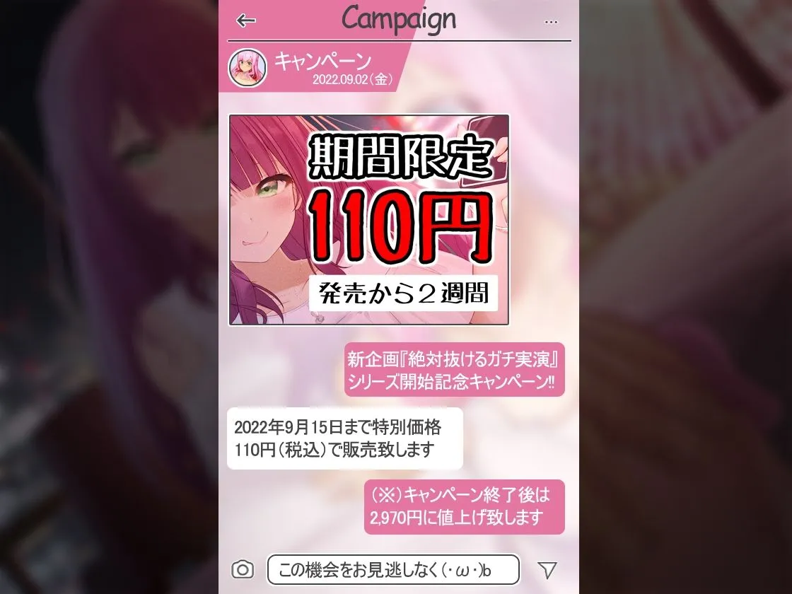 【期間限定110円・絶対抜けるガチ実演】処女ラブホ潜入★男性経験ゼロゆるふわVtuber初めてのラブホお一人様体験記録【再生時間6時間】