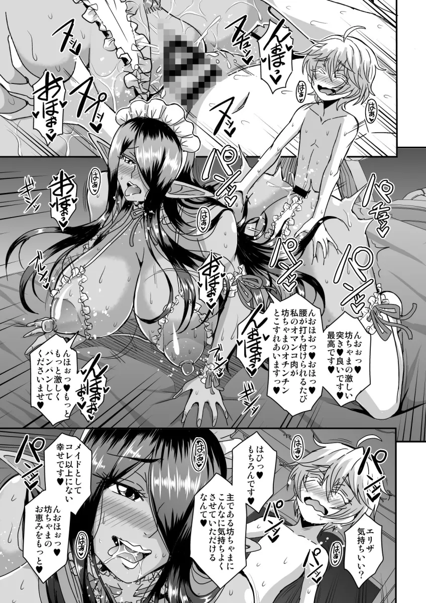 三千世界の鴉を殺し御主人様と朝寝がしてみたい