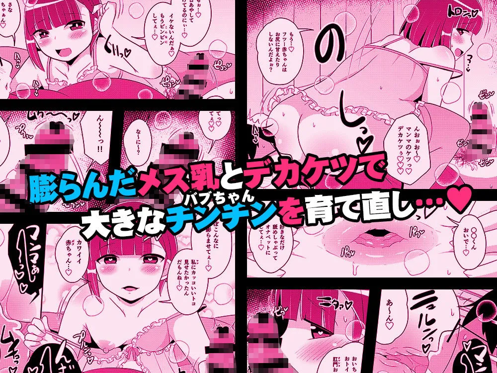 30代女装子（よめ）にちんちんよしよししてほちい