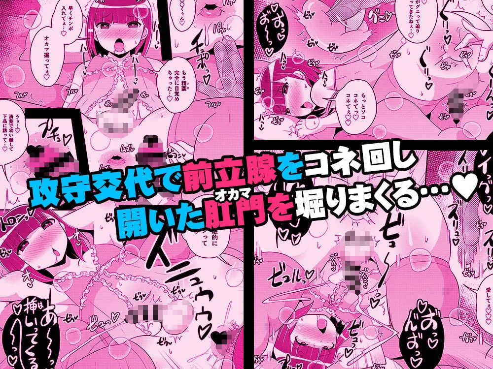 30代女装子（よめ）にちんちんよしよししてほちい