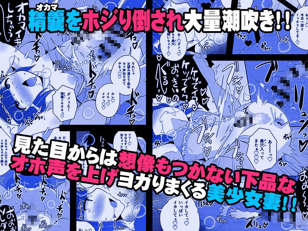 30代女装子（よめ）にちんちんよしよししてほちい