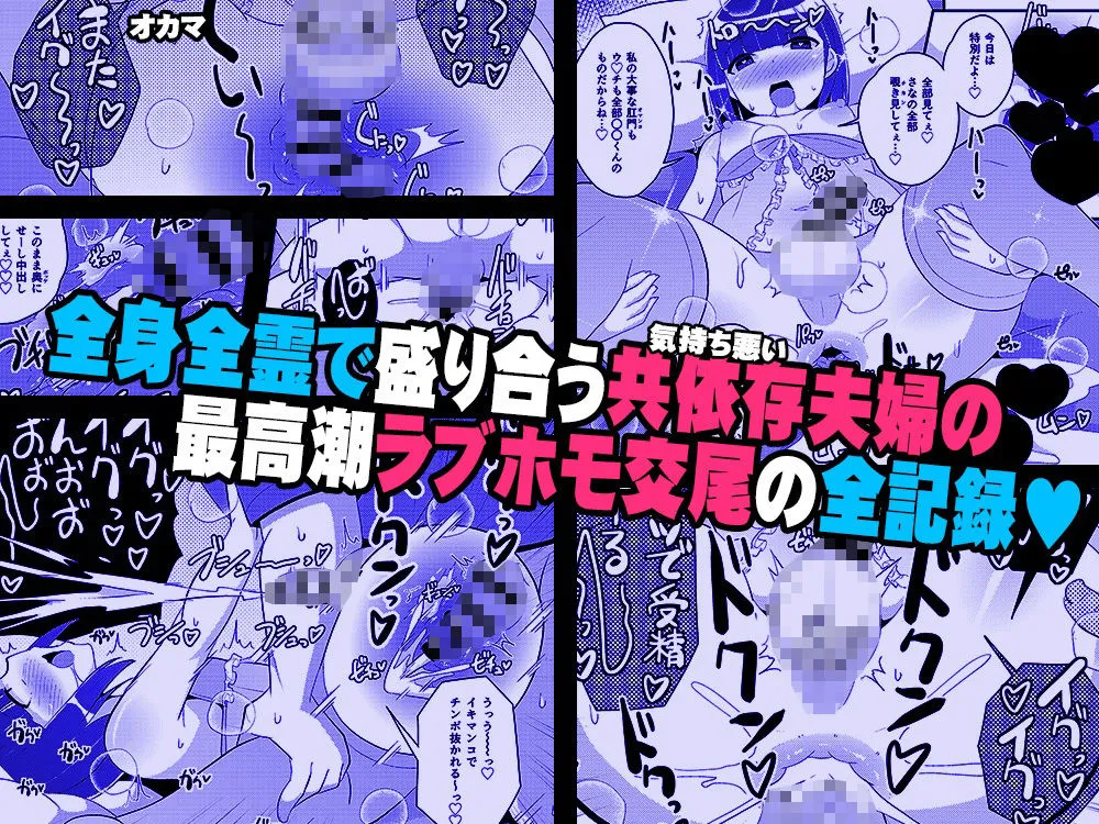 30代女装子（よめ）にちんちんよしよししてほちい