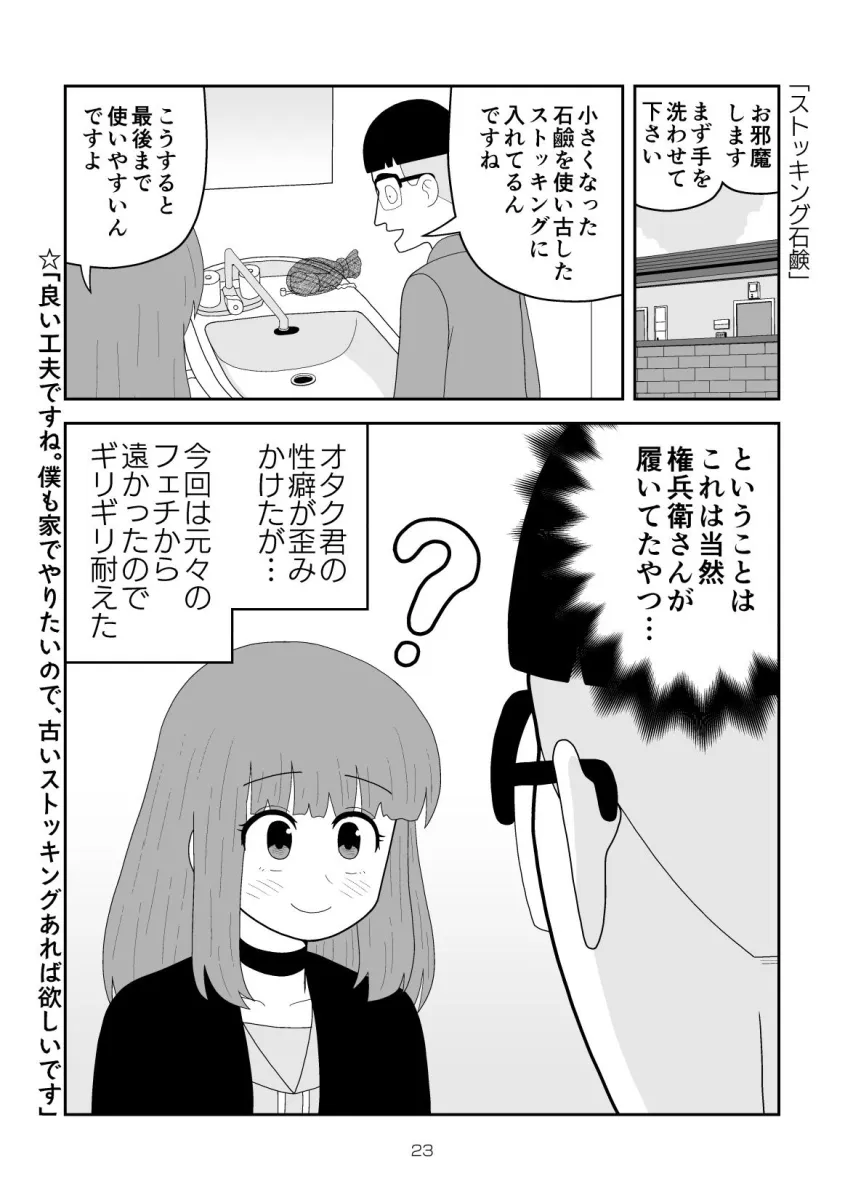 いっしょにリア充に呪詛を吐いていたネットの非モテ友達に会ってみたら女性だった話