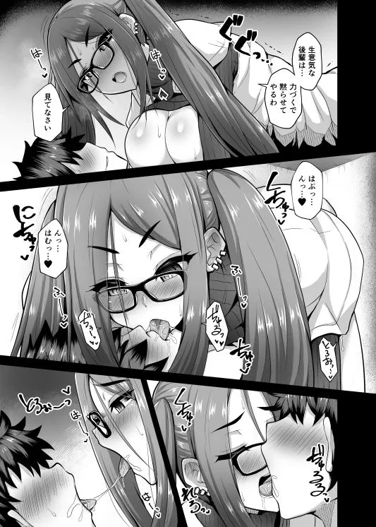 虞美人を常識変換で好き放題