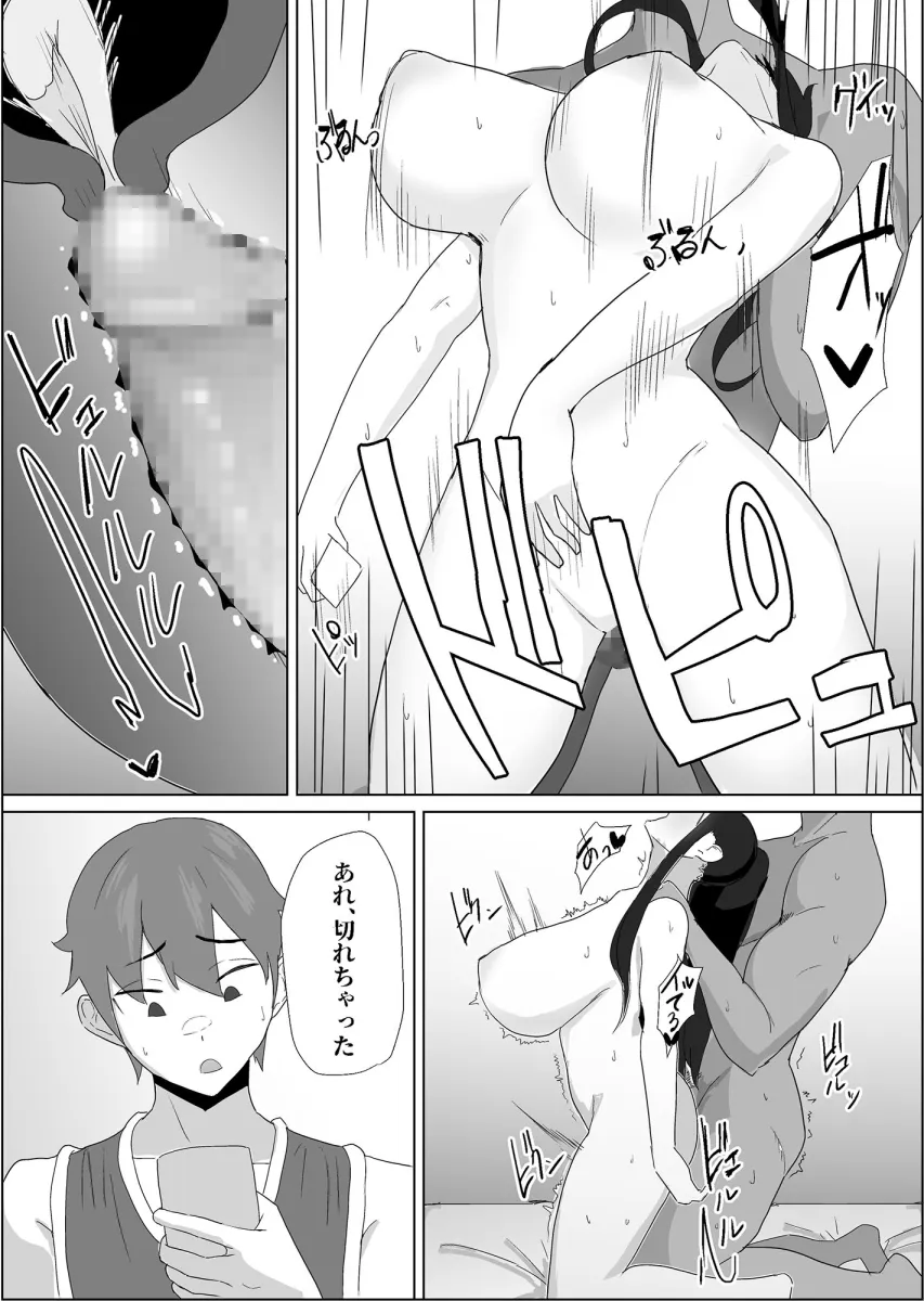 将来結婚を約束した大切な幼馴染が、DQN先輩に寝取られていることを僕はまだ知らない。