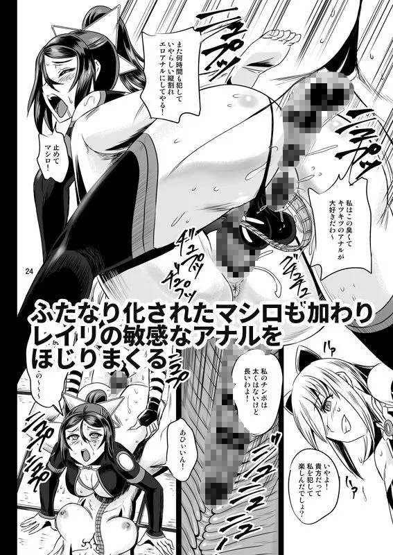 魔法少女錬精システム EPISODE06