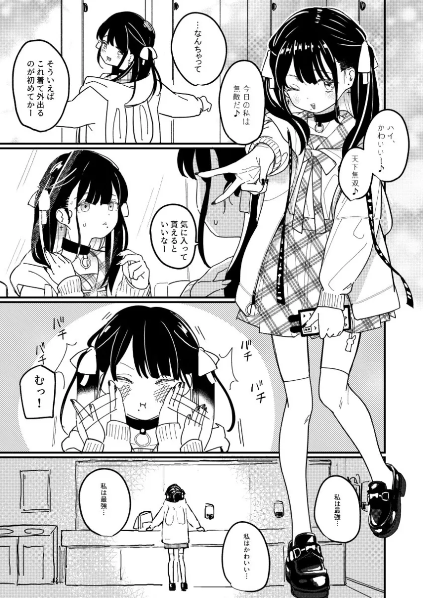 藍色に染まるまで