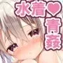 イリヤがいちばんすきっていって