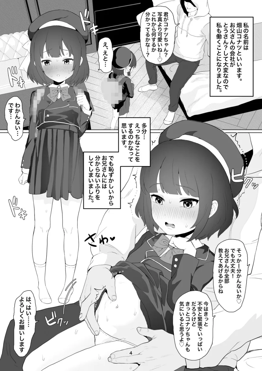 Club Abnormal -クラブアブノーマル‐