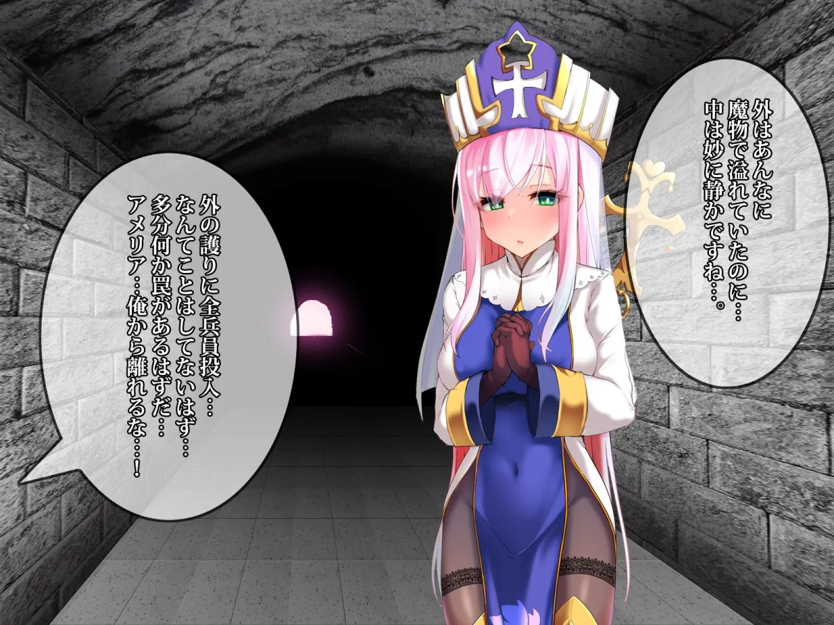 その彼女はすでに汚されている！！