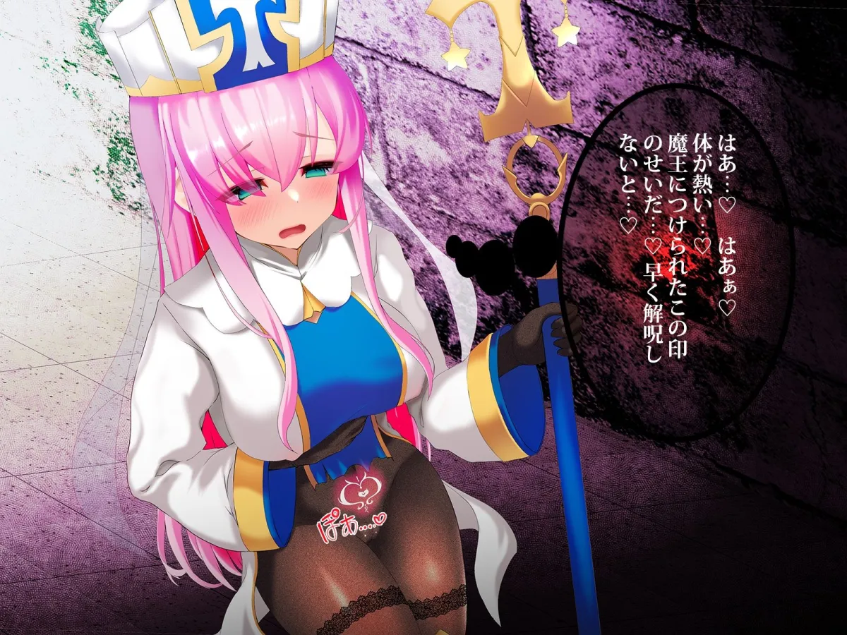 その彼女はすでに汚されている！！