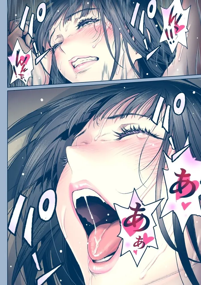 二人の相性～幼なじみとねっとりイチャラブ3.2