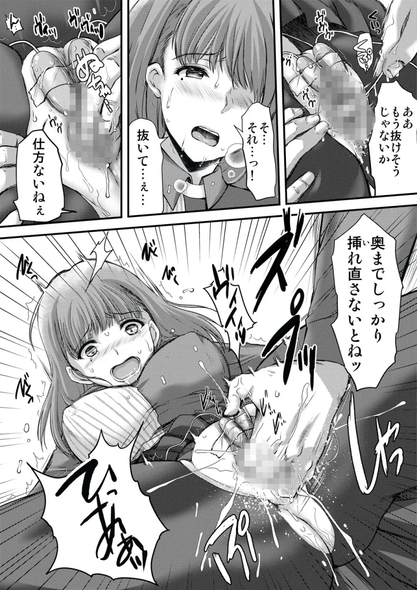 さよなら、every2