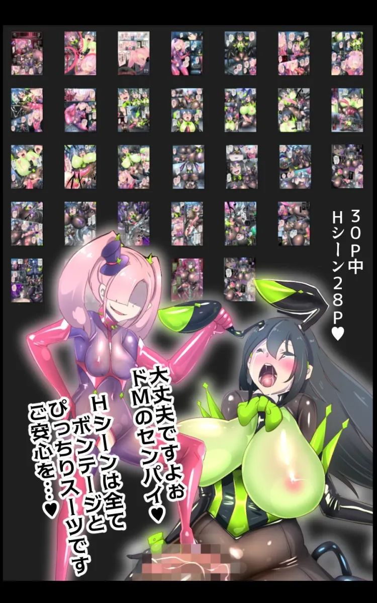 後輩ちゃんに監禁されて、裏世界で女体化メス堕ち性奴隷にされるまんが-トランス・ダークビッチピエロ-