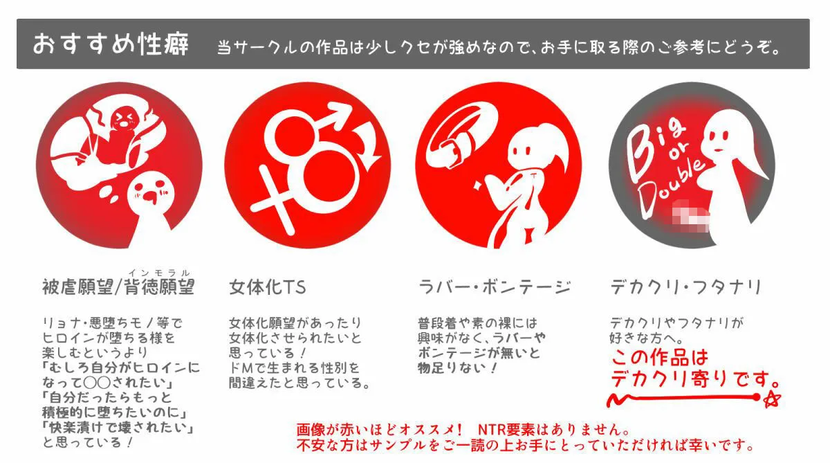 後輩ちゃんに監禁されて、裏世界で女体化メス堕ち性奴隷にされるまんが-トランス・ダークビッチピエロ-