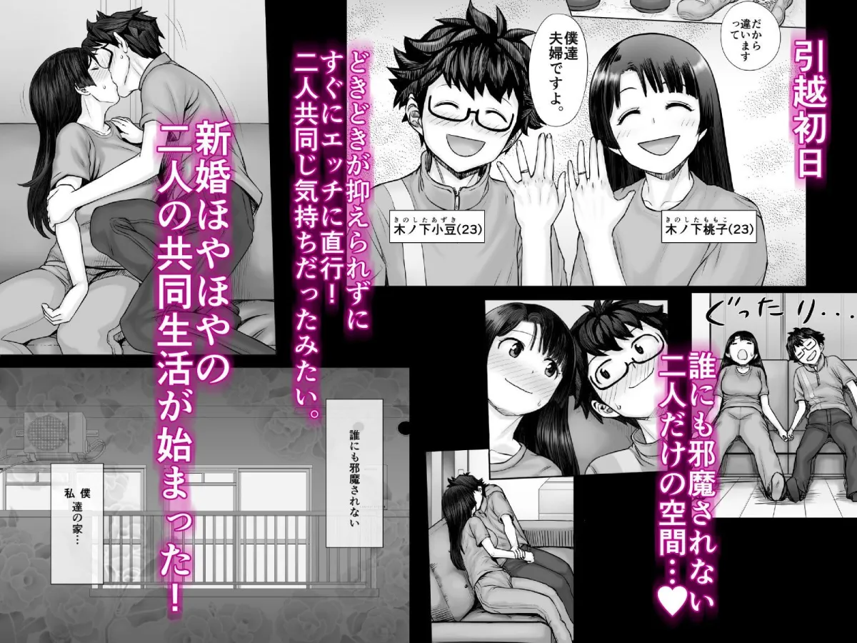 私、太ってしまいましたが？