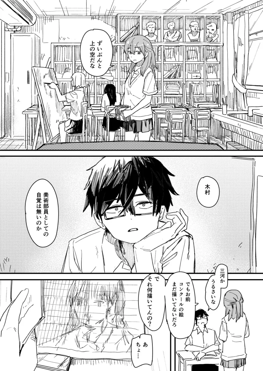 催眠アプリが本物かもしれないので使ってみる